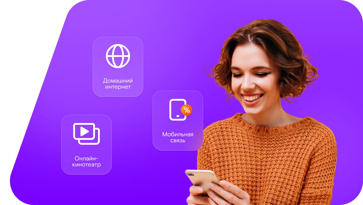 Промо-тарифы Ростелеком в&nbsp;деревня Путилово (Вологодская область)